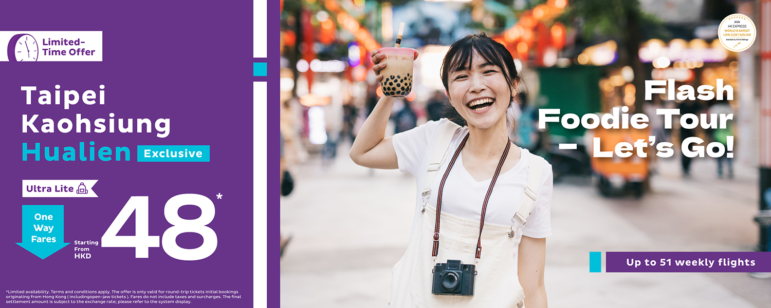 HK Express