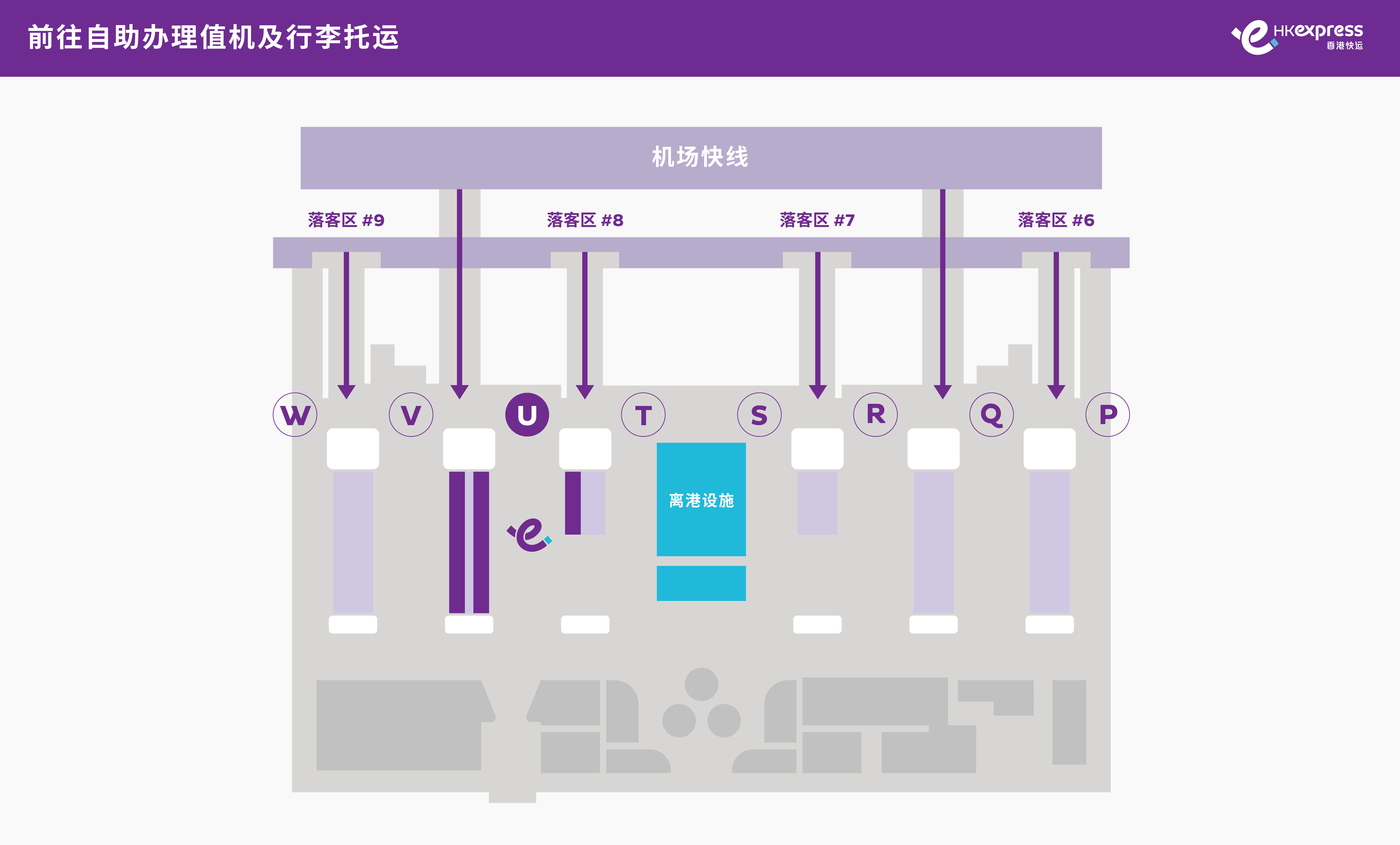 2026_T2_check in counter_map_Check-in and Bag Drop_SC