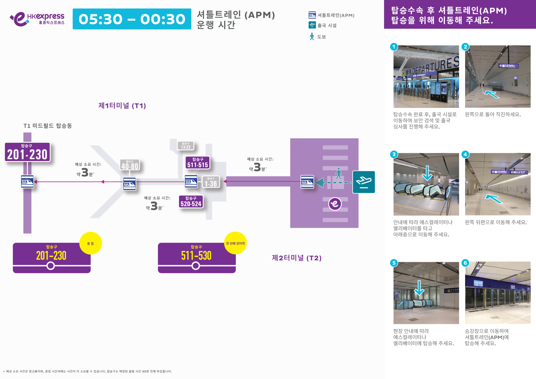 T2 Map