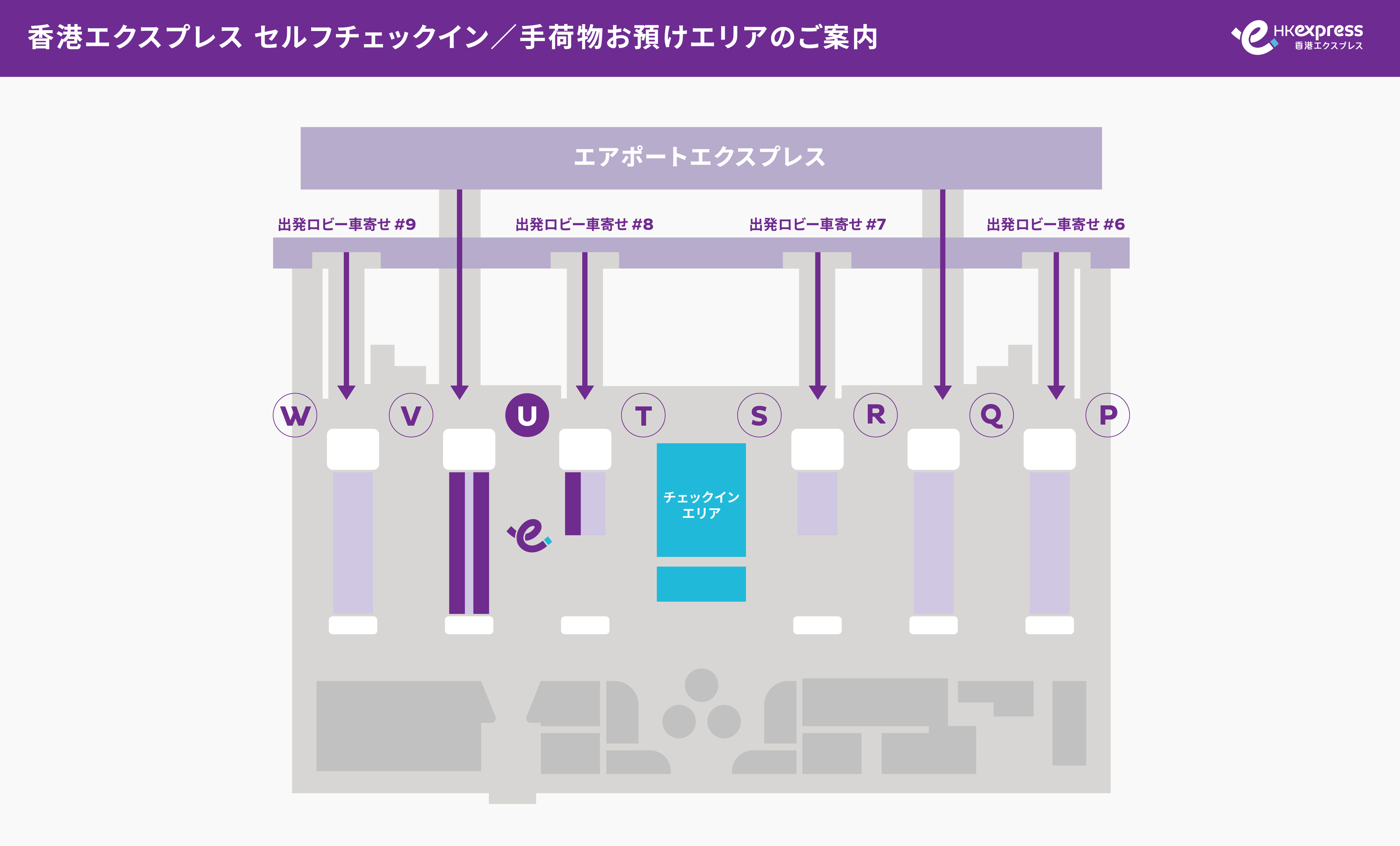 2026_T2_check in counter_map_Check-in and Bag Drop_JP
