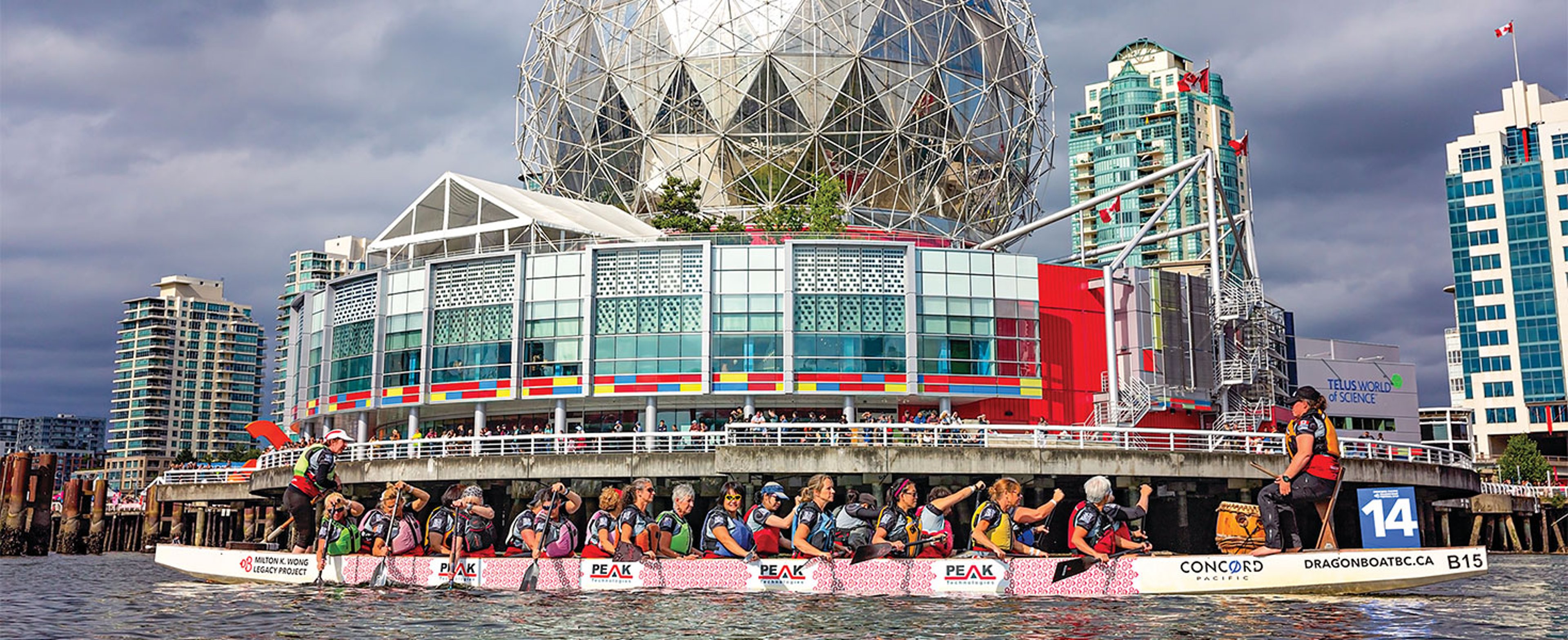 Science World in Vancouver