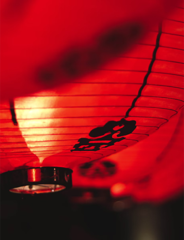 Close up of a red lantern during Lunar New Year