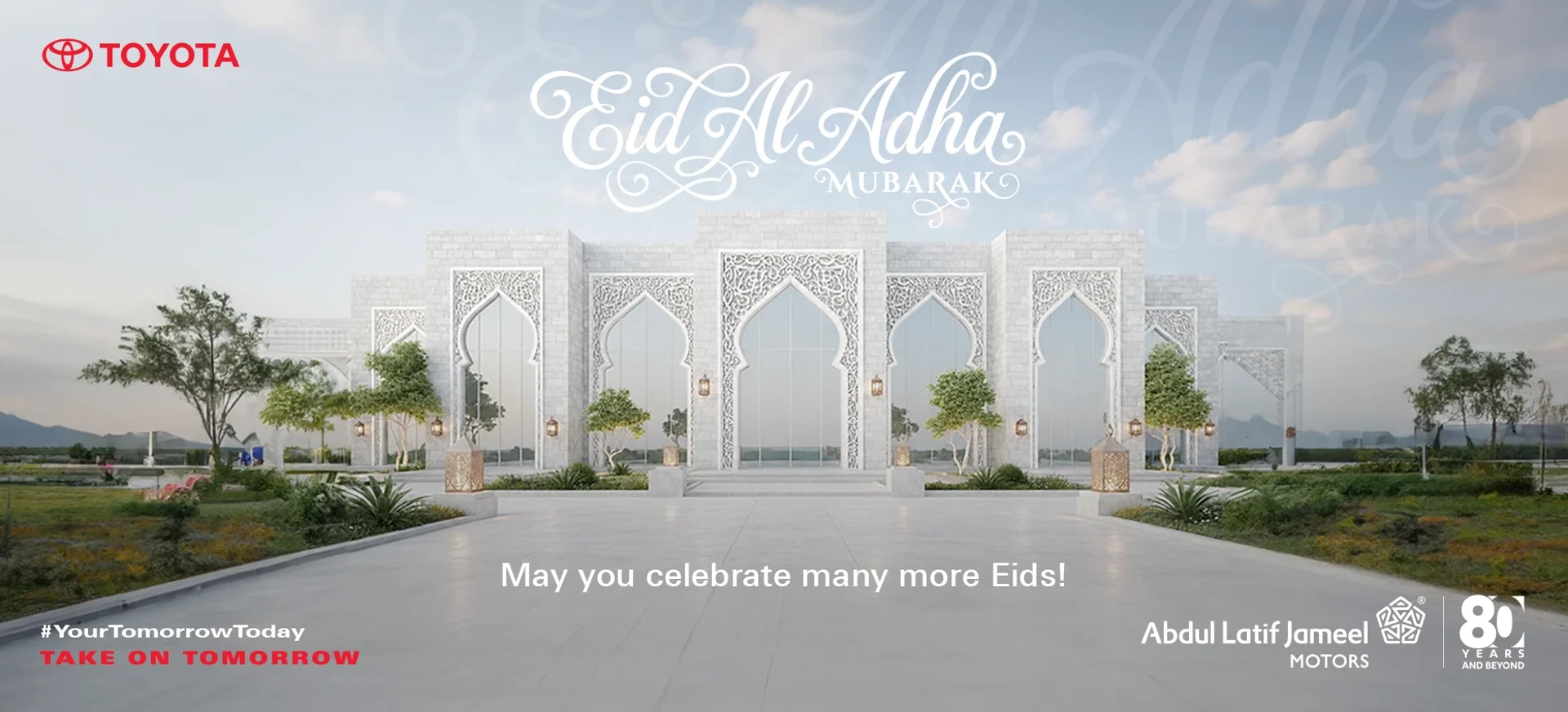 EID