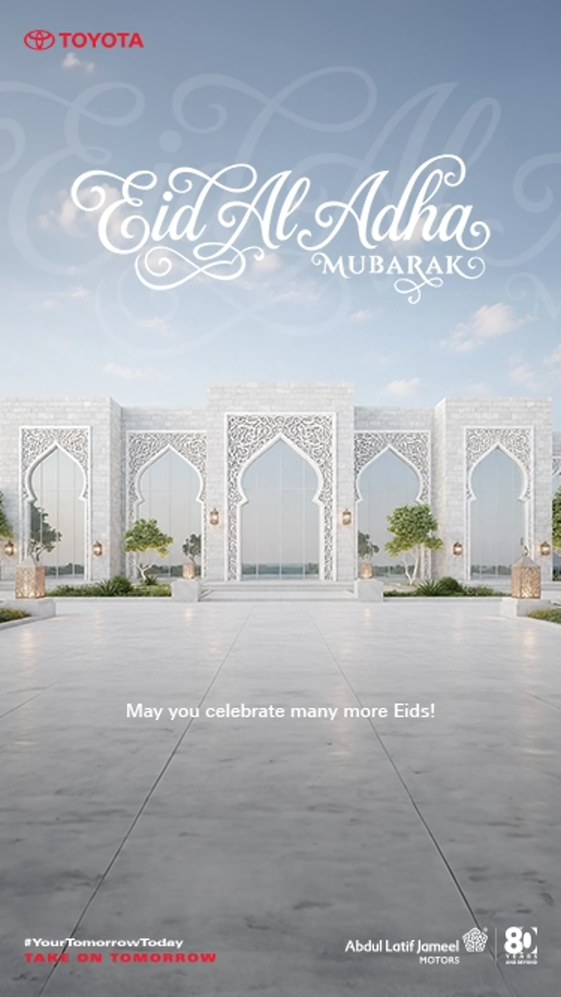 EID