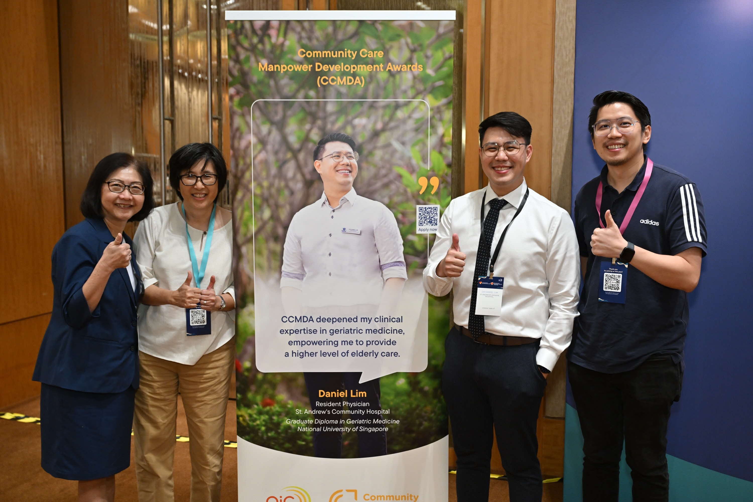 Community Care Manpower Development Awards 2026