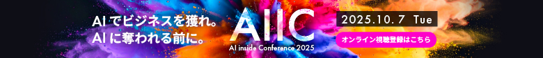 AIIC_sp