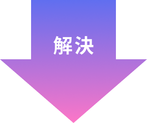 rag-arrow-solution