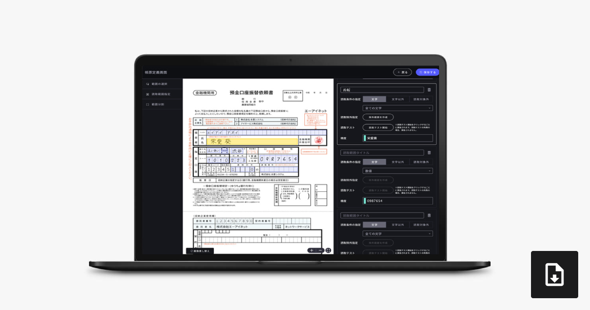 PressKit_usage-1
