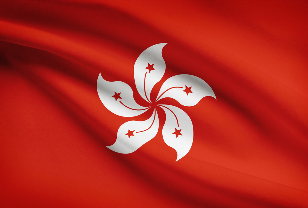 The flag of Hong Kong is shown with folds and ripples.