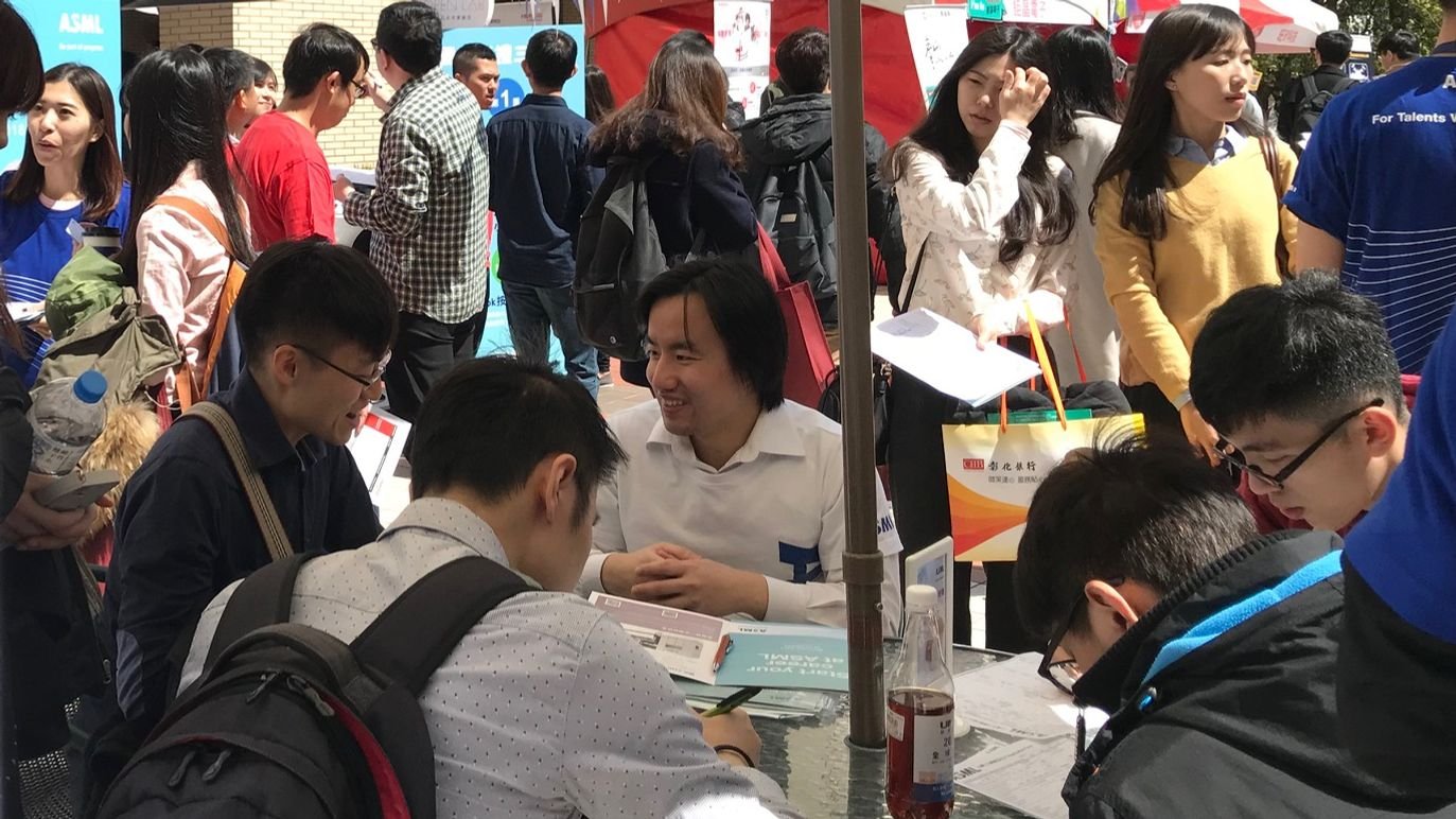 Career event ASML in Taiwan Career event ASML in Taiwan