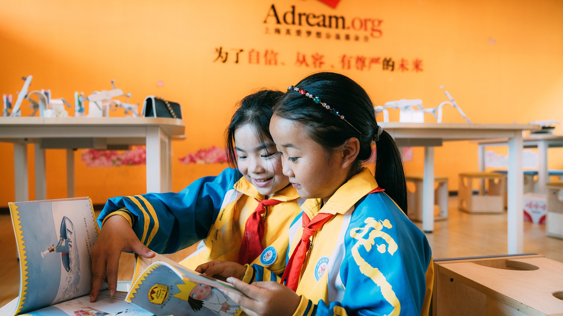 Two children in Adream Center 