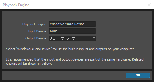 Screenshot of Pro Tools Playback Engine Selection on Windows