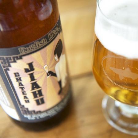 Chateau Jiahu by Dogfish Head Craft Brewery