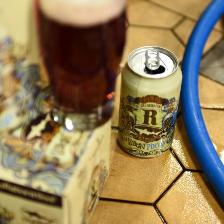 Vibrant P'Ocean by Dogfish Head Craft Brewery