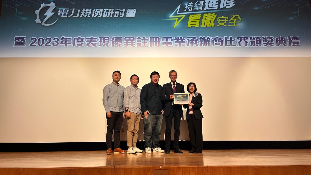 Leighton Asia Wai Ming Limited wins Gold Award