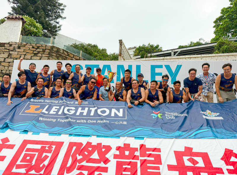 Leighton Hong Kong joins Stanley Dragon Boat Championships 2025