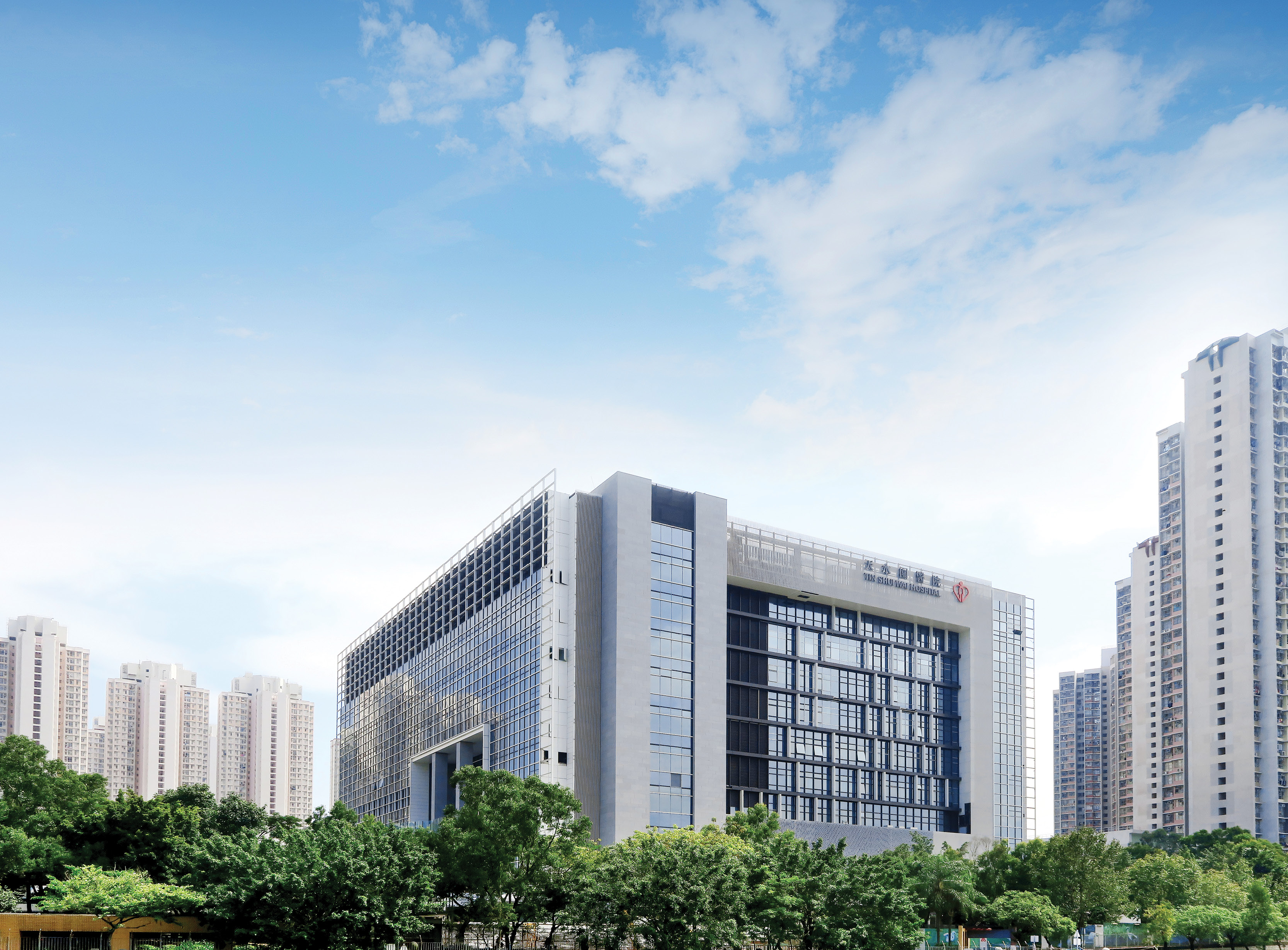Tin Shui Wai Hospital