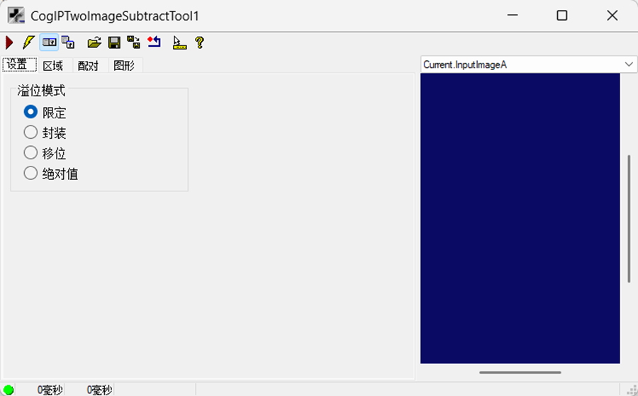 CogIPTwoImageSubtractTool_Image-1