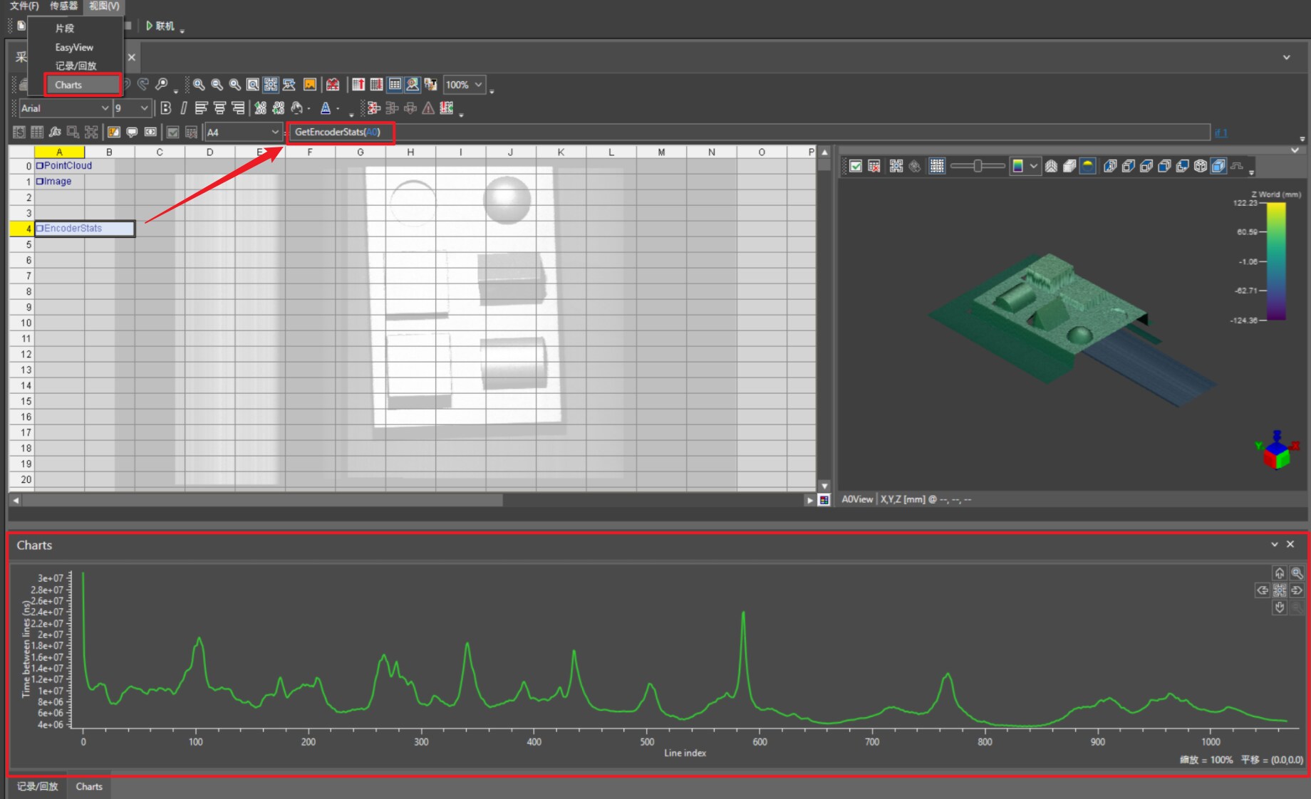 Debounce Function in Advanced Settings of In-Sight L38_Image-2