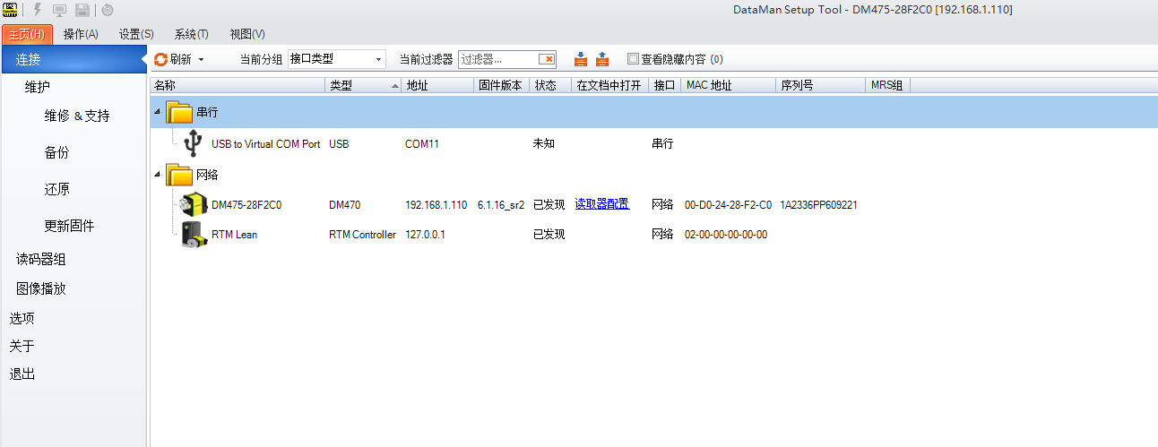How to add verification result to output string_image-1