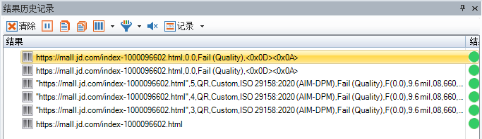 How to add verification result to output string_image-4