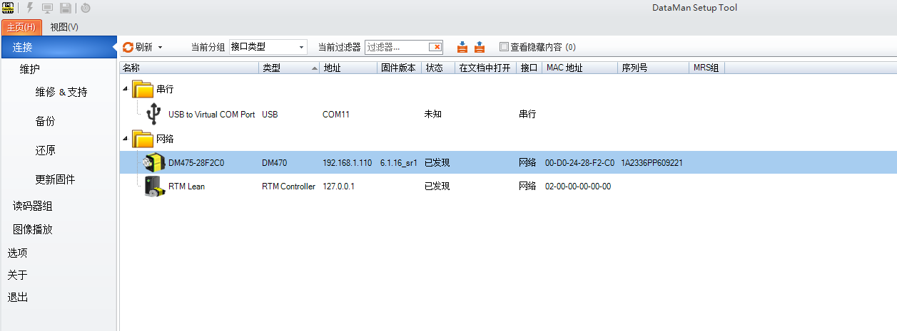How to quick save 475V and 8072V report_Image-1