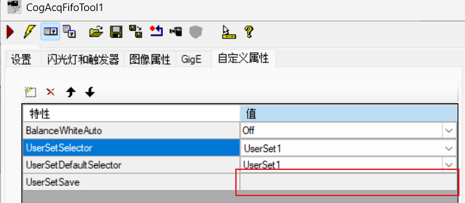How to Set White Balance of CIC GigE Color Cameras_CHimage-10