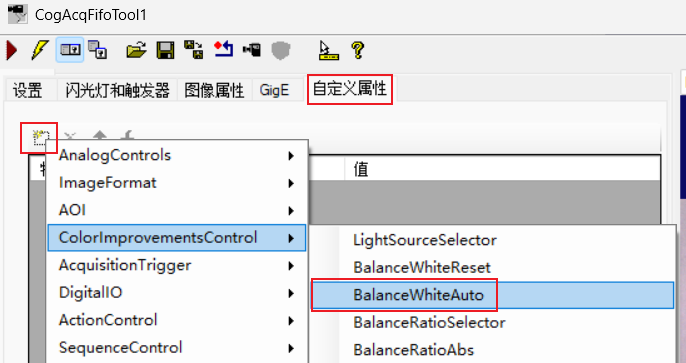 How to Set White Balance of CIC GigE Color Cameras_CHimage-2