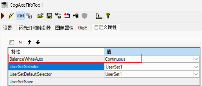 How to Set White Balance of CIC GigE Color Cameras_CHimage-6