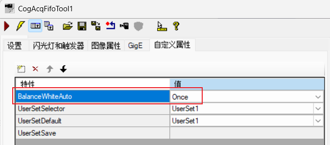 How to Set White Balance of CIC GigE Color Cameras_CHimage-7