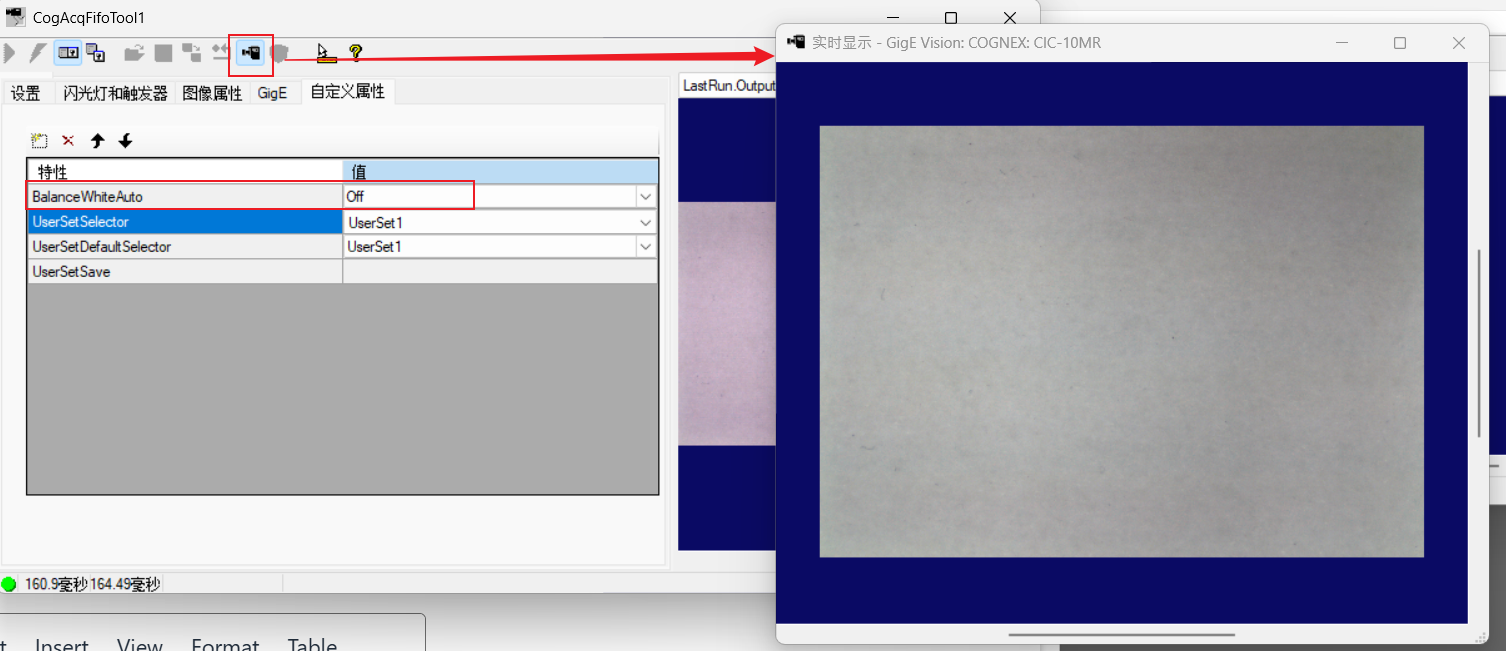 How to Set White Balance of CIC GigE Color Cameras_CHimage-8