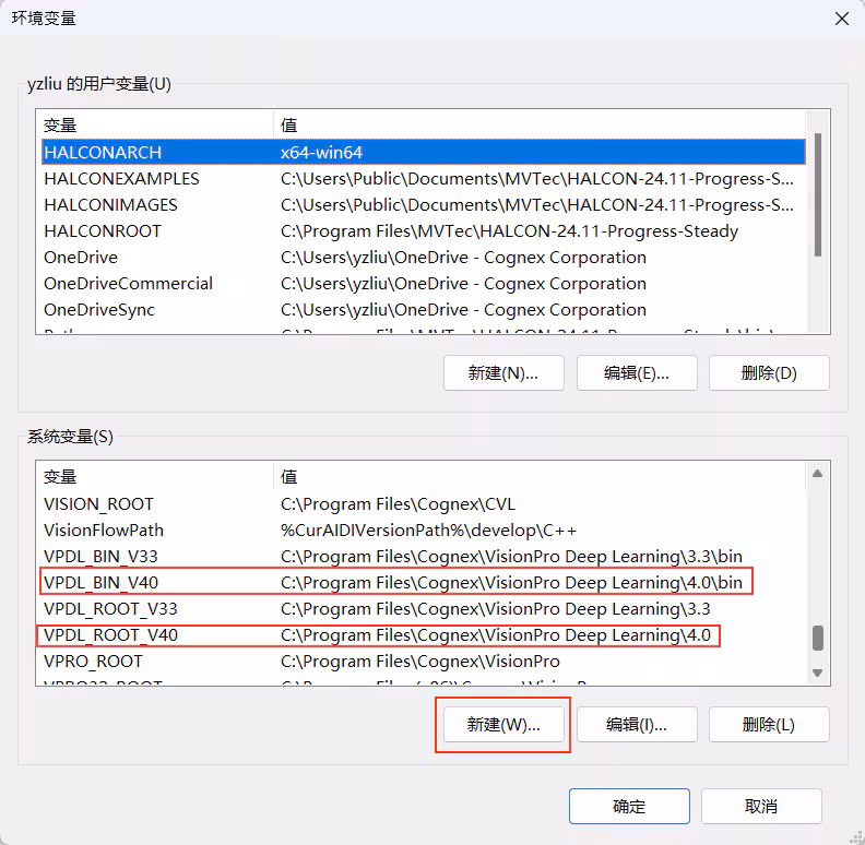 How to Solve the Error Occurred During the Preparation of AI Labeling Tool_Image-5_CH