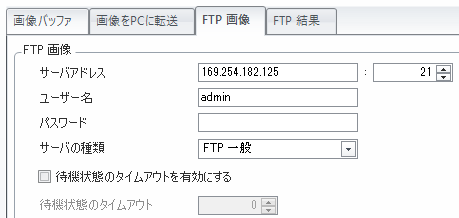 DataMan 8700 USB-Image-6
