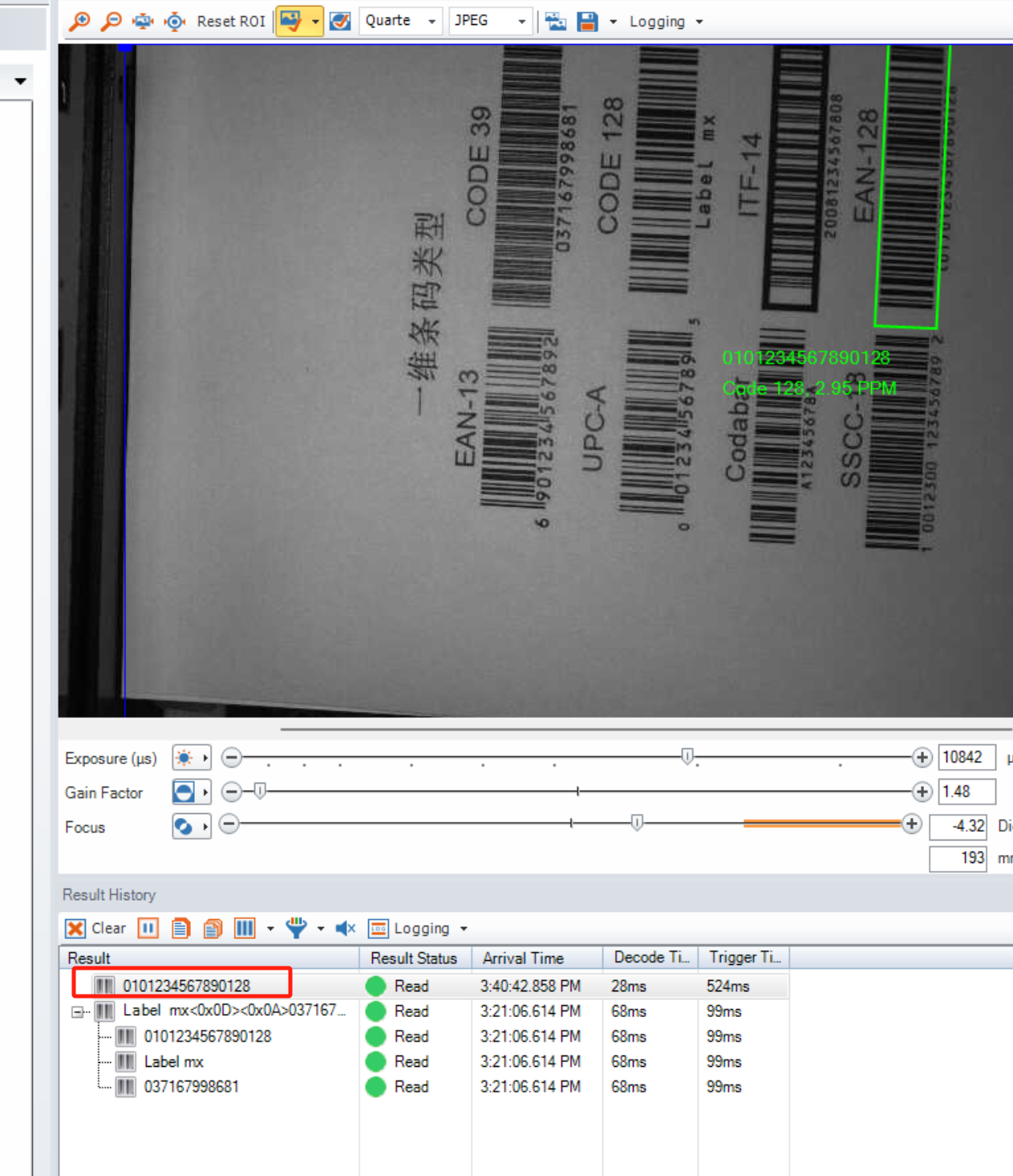 DM280 multiply codes decoding by manual trigger_image-1
