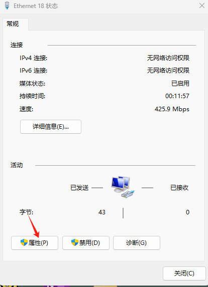 How to Connect to the WebUI via Type-C Using the DM290_image-2