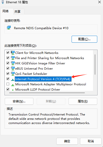 How to Connect to the WebUI via Type-C Using the DM290_image-3
