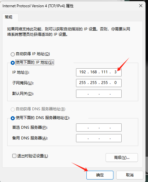 How to Connect to the WebUI via Type-C Using the DM290_image-4
