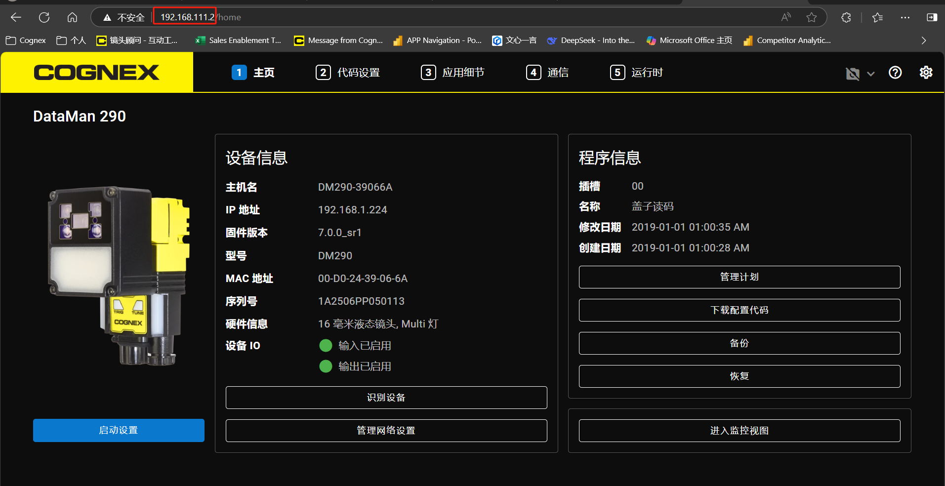 How to Connect to the WebUI via Type-C Using the DM290_image-5