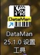 How to enable SBG on the DM290 and DM390 80_image-1