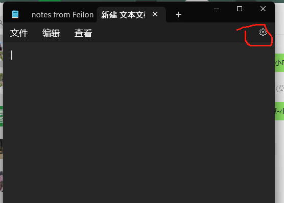 How to Resolve Garbled Character Issues When Using Keyboard Transmission on DM290_image-2