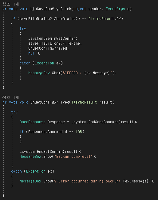 How to Save and Load Configuration Files Using the SDK_image-2