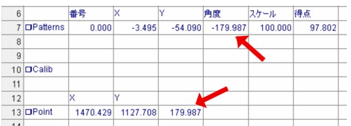 In-Sight L38 Fixturing and coordinate transformation in 2D and 3D_Image-3