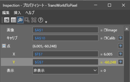 In-Sight L38 Fixturing and coordinate transformation in 2D and 3D_Image-6
