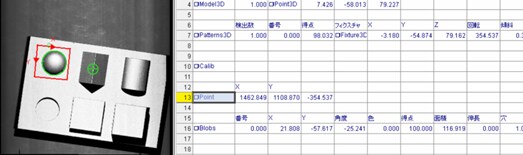 In-Sight L38 Fixturing and coordinate transformation in 2D and 3D_Image-8