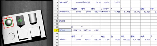 In-Sight L38 Fixturing and coordinate transformation in 2D and 3D_Image-9