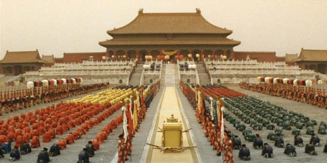 Emperor - 14