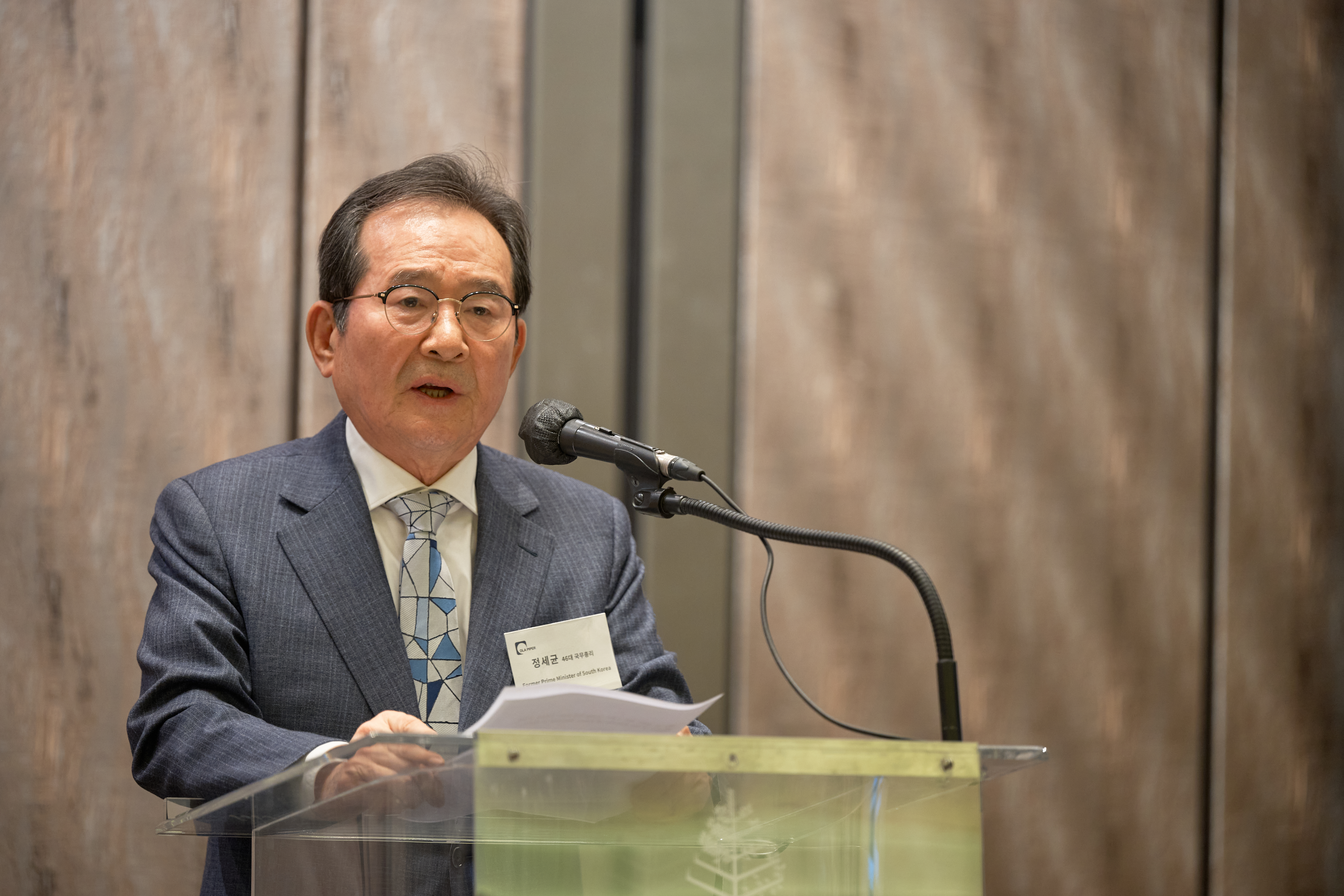 Asia IP Symposium 2026