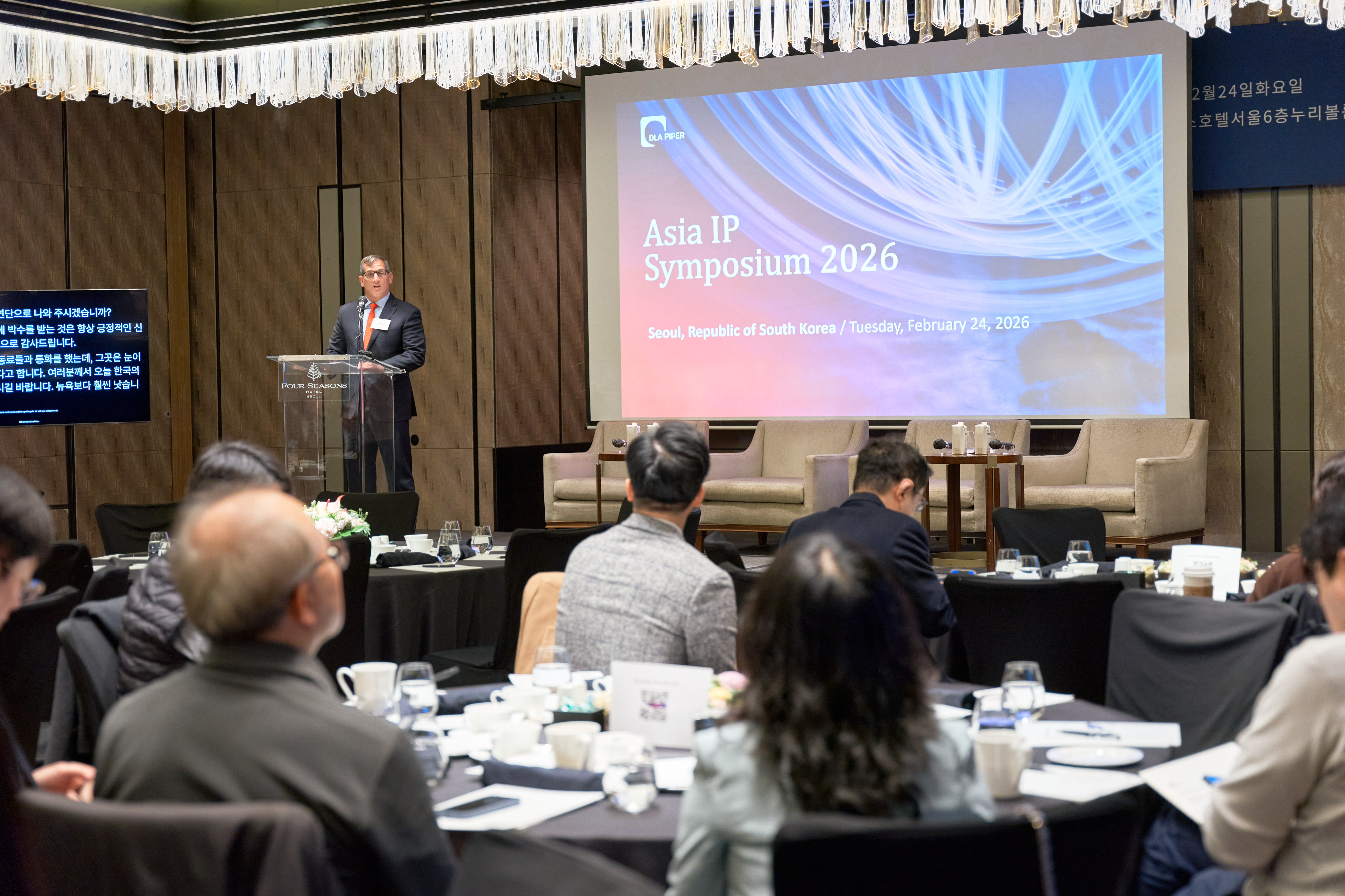 Asia IP Symposium 2026