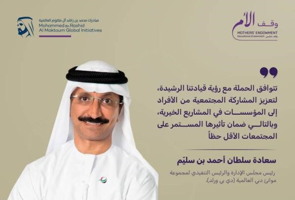 Empower the education of millions worldwide