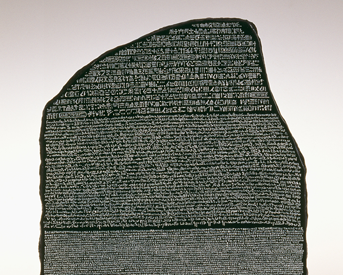 Getty image of the Rosetta Stone